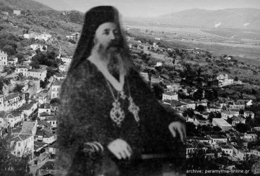 mitropolitis_neofitos_kontzamanidis_paramythia-370x251.jpg